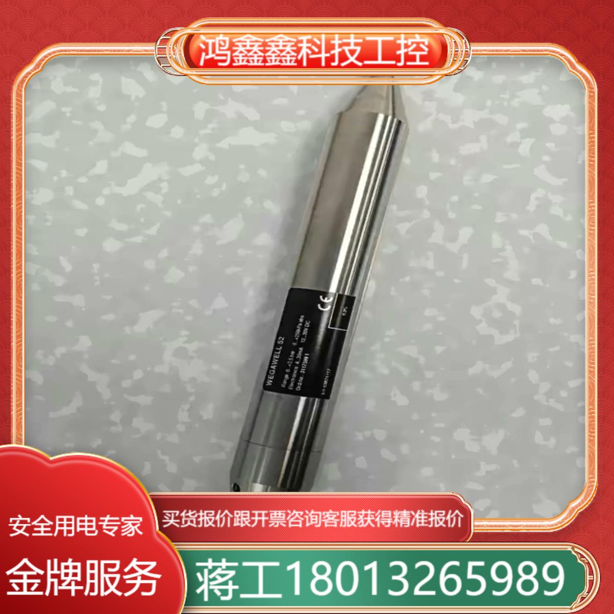 全新BD压力传感器LMK458-766-D581-K-1-2
