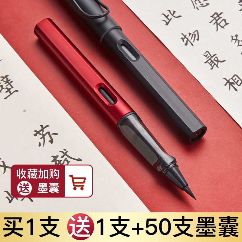 六堂小楷软笔钢笔式毛笔套装狼毫笔头初学书法软头笔便携可加墨