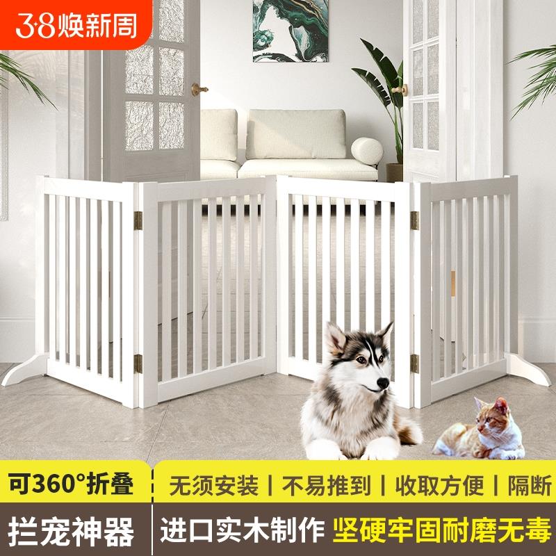 柏菲亚宠物围栏狗笼子防猫门栅栏别墅室内猫舍拉布拉多大型犬