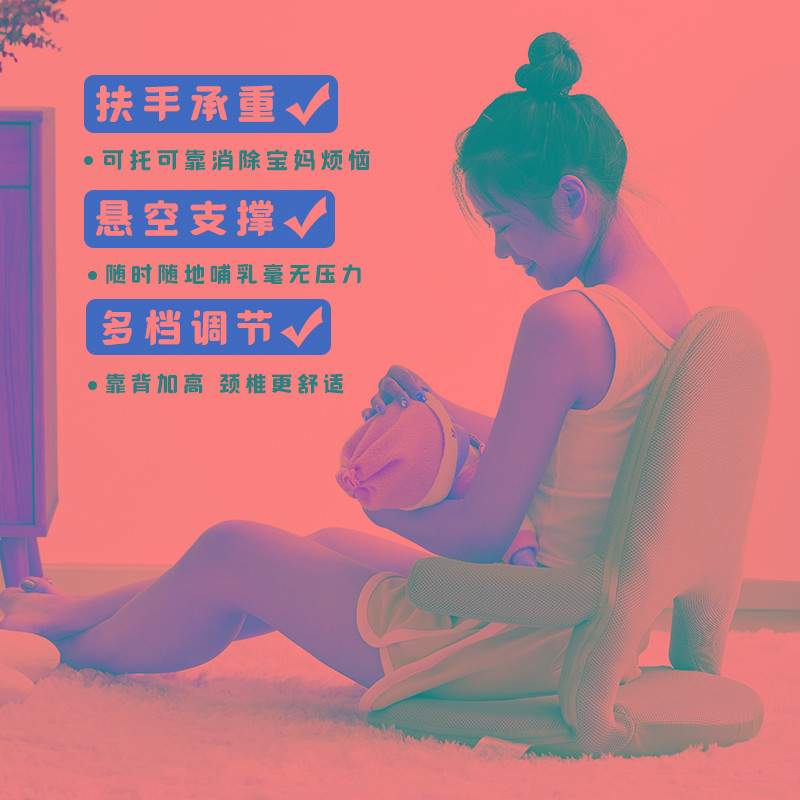 喂奶神器座椅哺乳椅子孕妇护腰椅产妇靠枕靠垫月子坐垫双手折