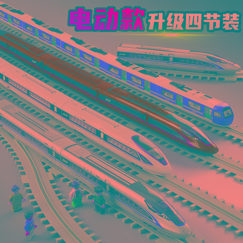 超大号高铁玩具火车动车模型儿童复兴和谐号男孩电动轨道合金