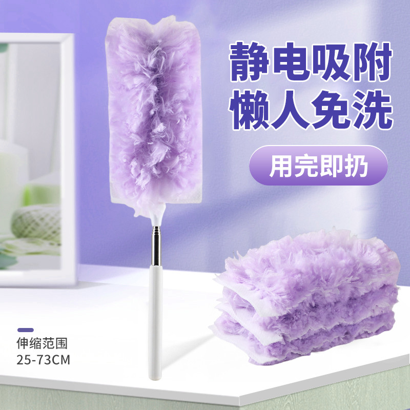 居家家静电除尘掸子一次性家用鸡毛掸桌面扫灰清洁神器可伸缩,家庭/个人清洁工具,除尘掸,淘宝优惠券,粉丝福利购,淘宝优惠卷