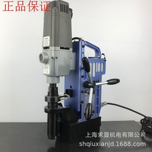——上海求显机电有限 磁力钻 磁座钻QA 4000 自动吸铁钻