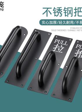 不锈钢大门黑色拉手木门明装把手推拉指示通道防火门逃生门