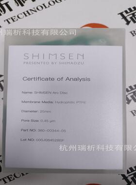 岛津针式过滤器，380-00344-05，HydrophilicPTFE，25mm，0.45um