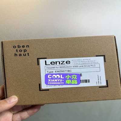 (询价)伦茨面板EMZ9371BC，