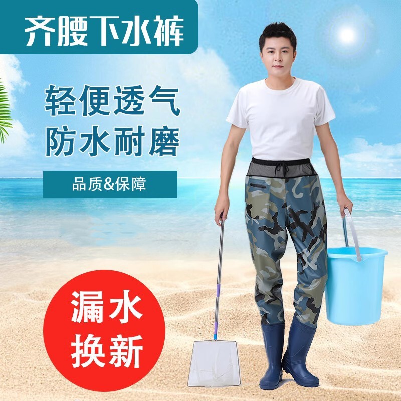 超轻齐腰下水裤耐磨防水裤加厚抓鱼路亚透气半身雨裤连体雨鞋