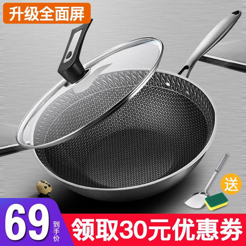 德国304不锈钢炒锅油烟不粘锅电磁炉燃气适用家用多功能炒
