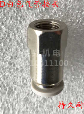 SWD白色气管内螺纹快插接头PCF4-01 6-01 8-02 10-03 12-04