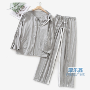 纯棉瘫痪卧床老人易穿脱病号服护理服骨折术后picc置管专用衣服棉