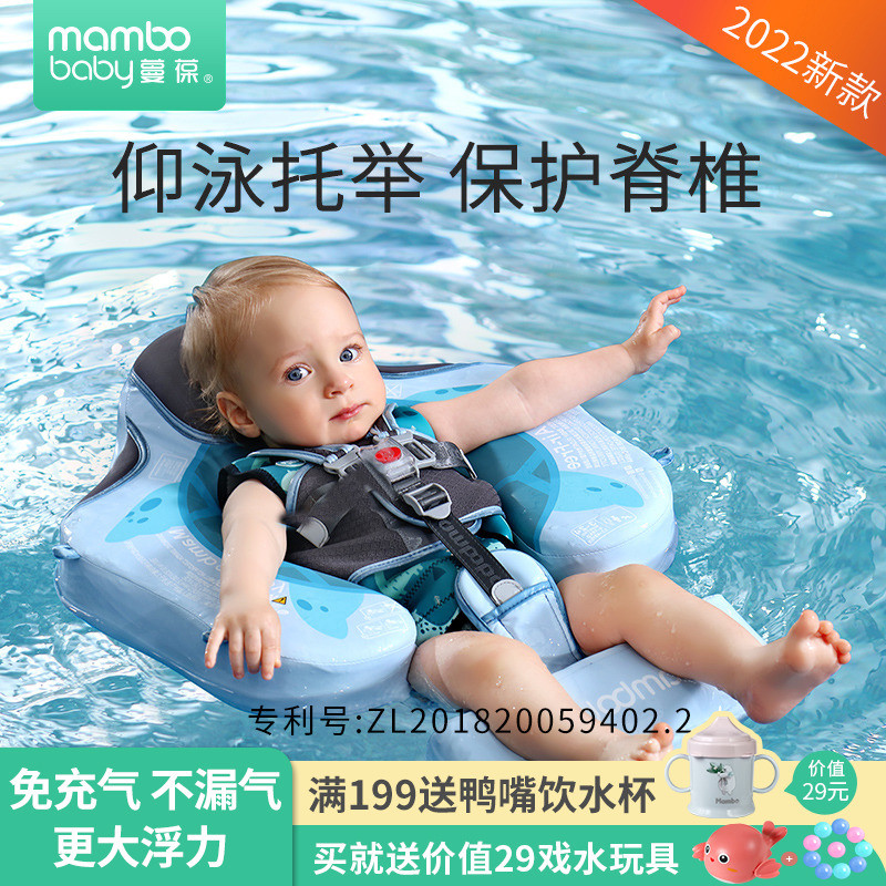 蔓葆卡通婴儿游泳圈腋下宝宝趴圈0岁新生3个月以上防侧翻幼儿浮圈