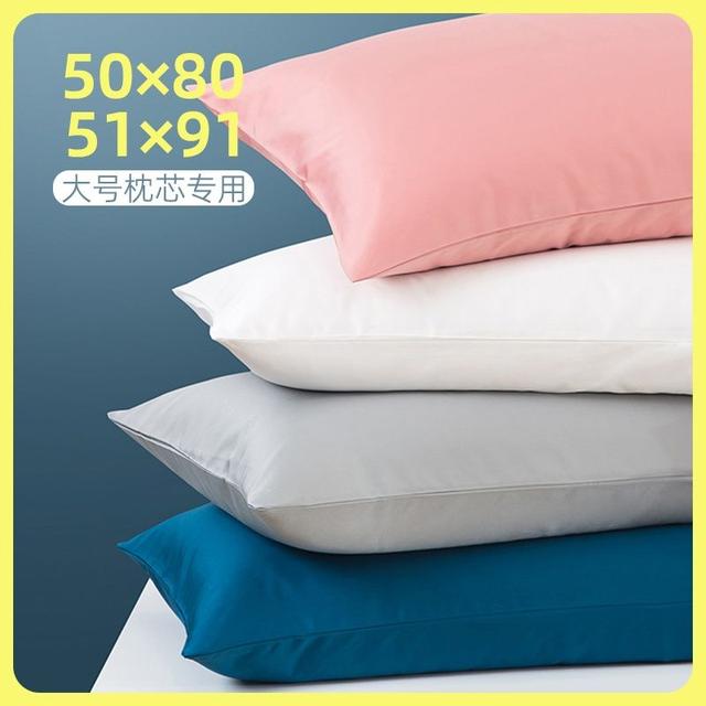 纯棉枕套50x80贡缎全棉枕头套男单个48x74纯色一对51x91家用cm