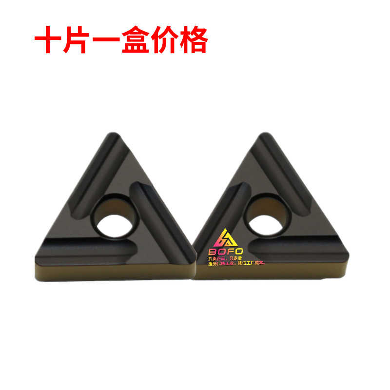 数控刀片TNMG160404R-S/160408L-S WS8125外圆车刀