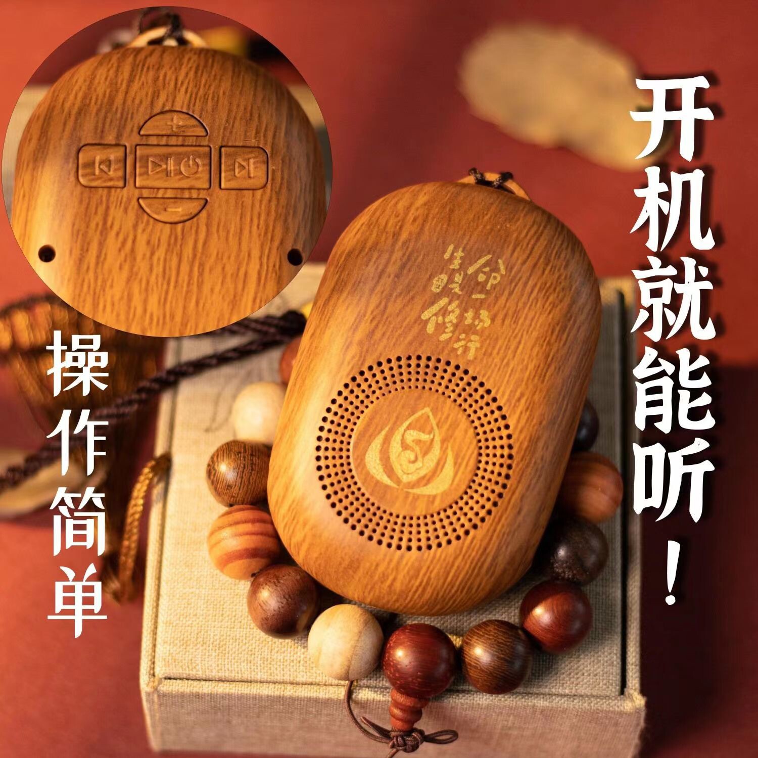 可定制曲目随身小型家用音箱便携式插卡播放器高音质单曲循环唱机