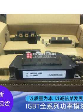 PM200CLA060 PM300CLA120 PM450CLA120 PM600CLA060 PM450CLA0