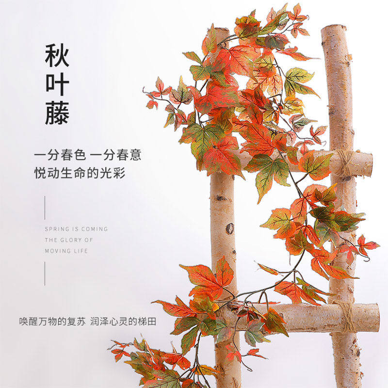 仿真绿植爬山虎藤条塑料树叶子假花空调管道缠绕藤蔓吊顶家居装饰