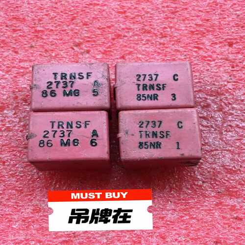 坡莫合金西电2737音频牛，电阻47:60~询价