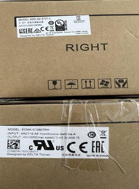 ASD-A2-0721-LECMA-C10807RH全新（瓠子电子）