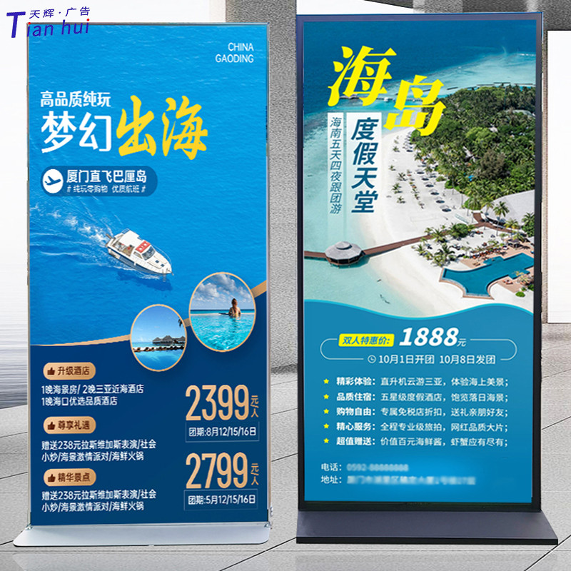 丽屏展架广告牌加重立式落地式展板kt板支架门型海报架80x180