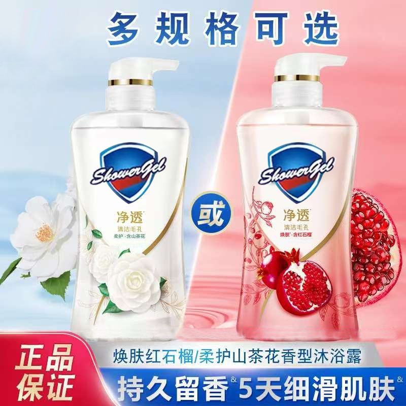 舒肤啫喱沐浴露红石榴山茶花π浊持久留香男女正品乌木玫瑰泡沫-K