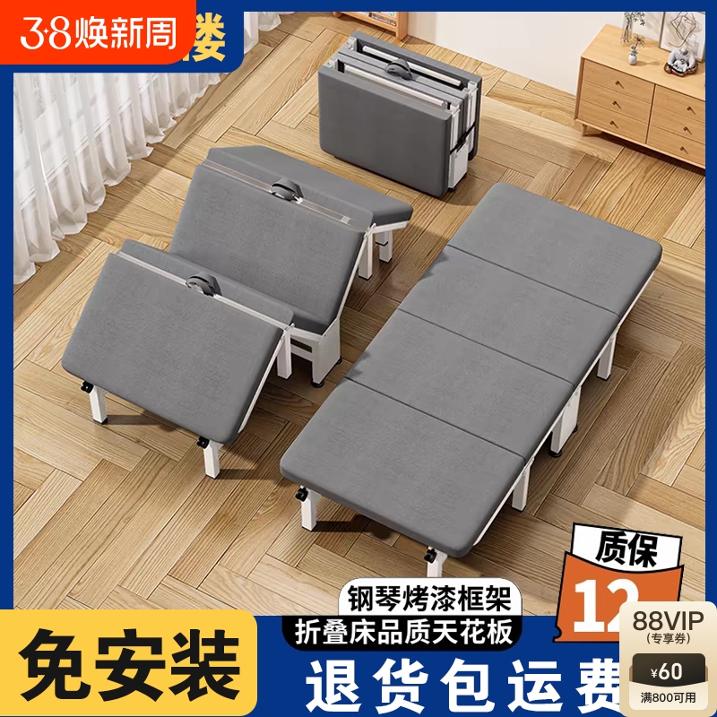 曙亮折叠床单人床午休床办公室午睡床便携简易医院专用陪护陪夜床