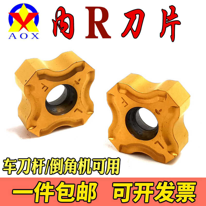 数控倒角刀杆90度45°外圆16方25方12.7船用头内R6倒角圆弧车