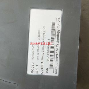 成 議價商品 3.7kw拆機(jī) 匯川變頻器MD200T3.7B–700
