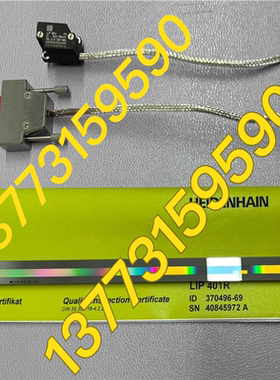 (询价)海德汉lip401R +lip48U超真空，+-0.15um