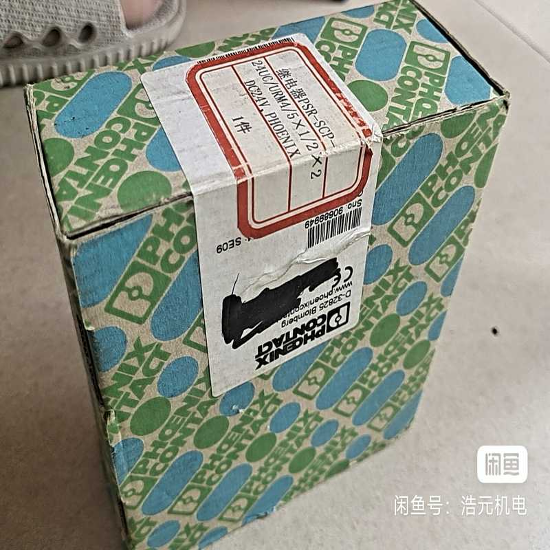 PSR-SCP-24UCURM45X12X2（基数电子）