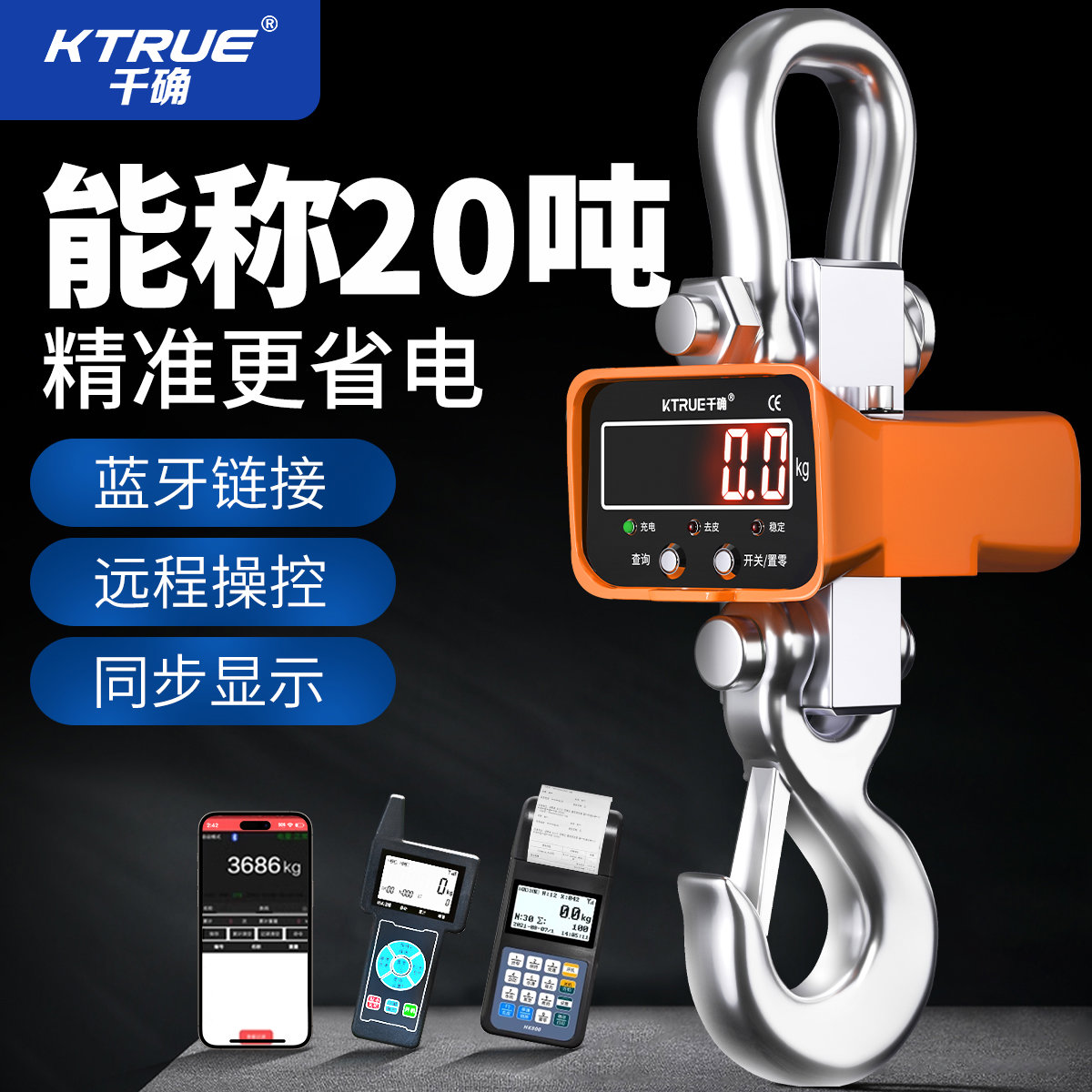 电子吊秤行车称吊钩电子秤1T2T3吨5吨10吨20吨航吊称线工业