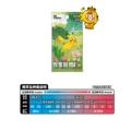151 Journey Booster Pack*1 pack (5 cards/pack)