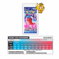 5.0 Extreme Booster Pack*1 pack (5 cards/pack)
