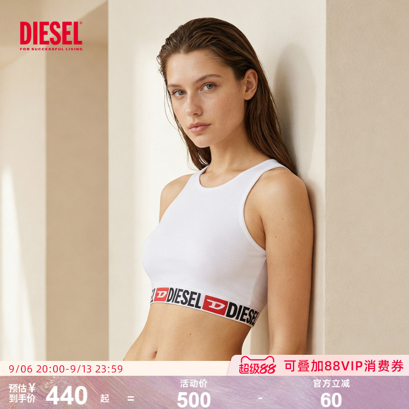 Diesel女士文胸白色时尚透气内衣图片