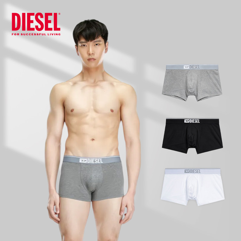 Diesel平角内裤三件装男