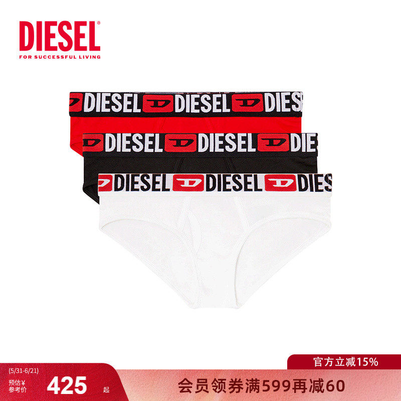 Diesel内衣女三件装棉质亲肤提臀收腹中腰三角内裤