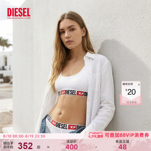 Diesel女士可外穿运动背心