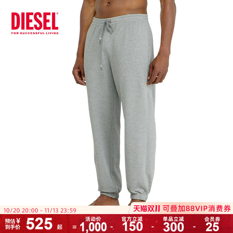 [新品]Diesel男士睡裤男休闲裤运动长裤可外穿家居裤束脚裤2026秋