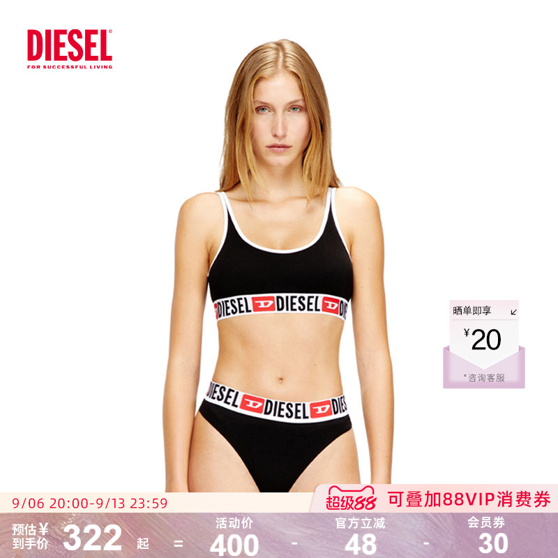 Diesel内衣女无痕亲肤聚拢有型透气运动风背心文胸图片