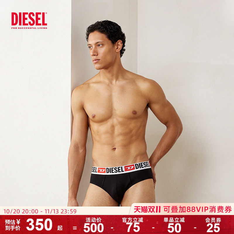 Diesel男士内裤三件装男生运动健身轻薄棉质三角裤