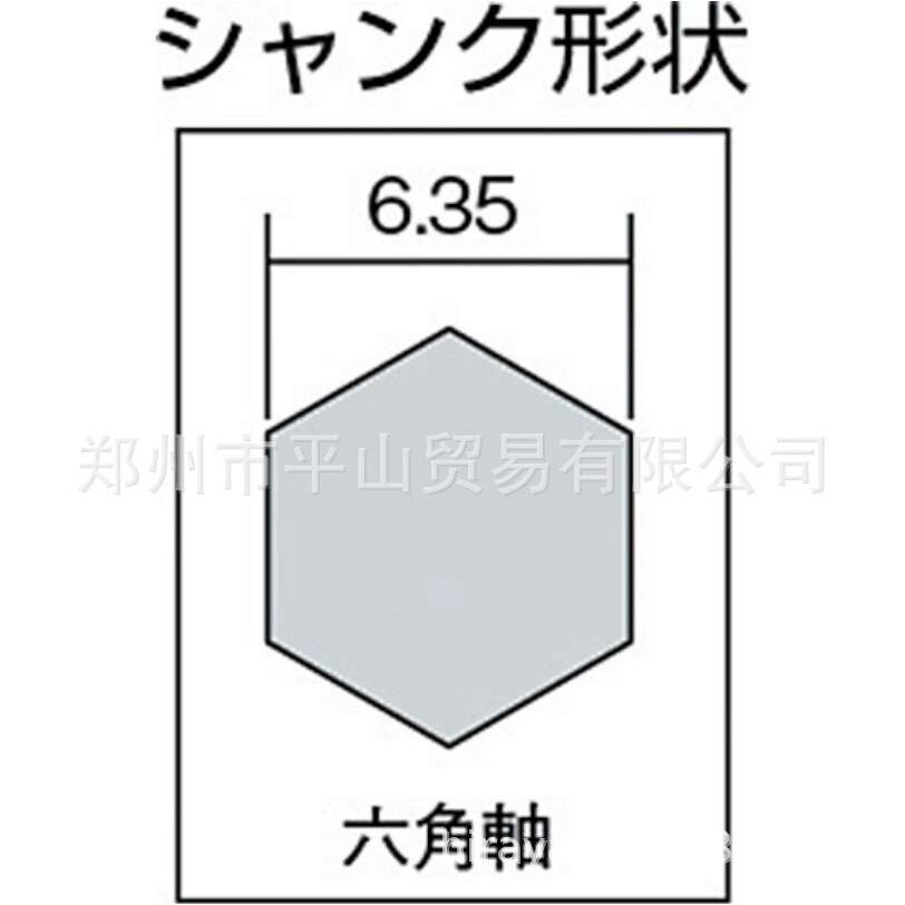 TRUSCO中山六角轴钻头3S-NMS-22G