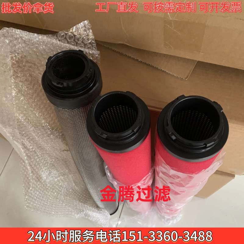 RF44-E5滤芯空气压缩机空压机后处理管道E5-44精密过滤器滤芯图片