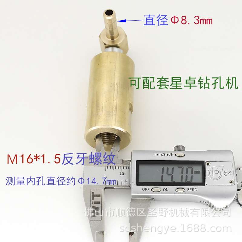 玻璃钻孔通水电机进水接头M18*1.5反牙铜接头旋转水咀支持定