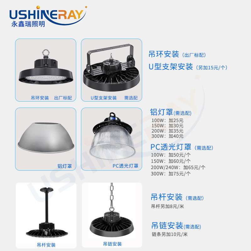 双色温工矿灯100w150w200w 拨码三档可调色温功率圆形led高棚灯