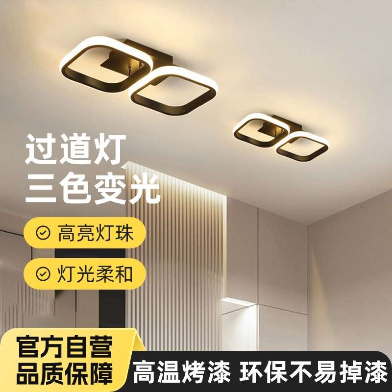 过道灯北欧入户玄关吸顶灯客厅走廊阳台灯创意简约现代圆环小灯