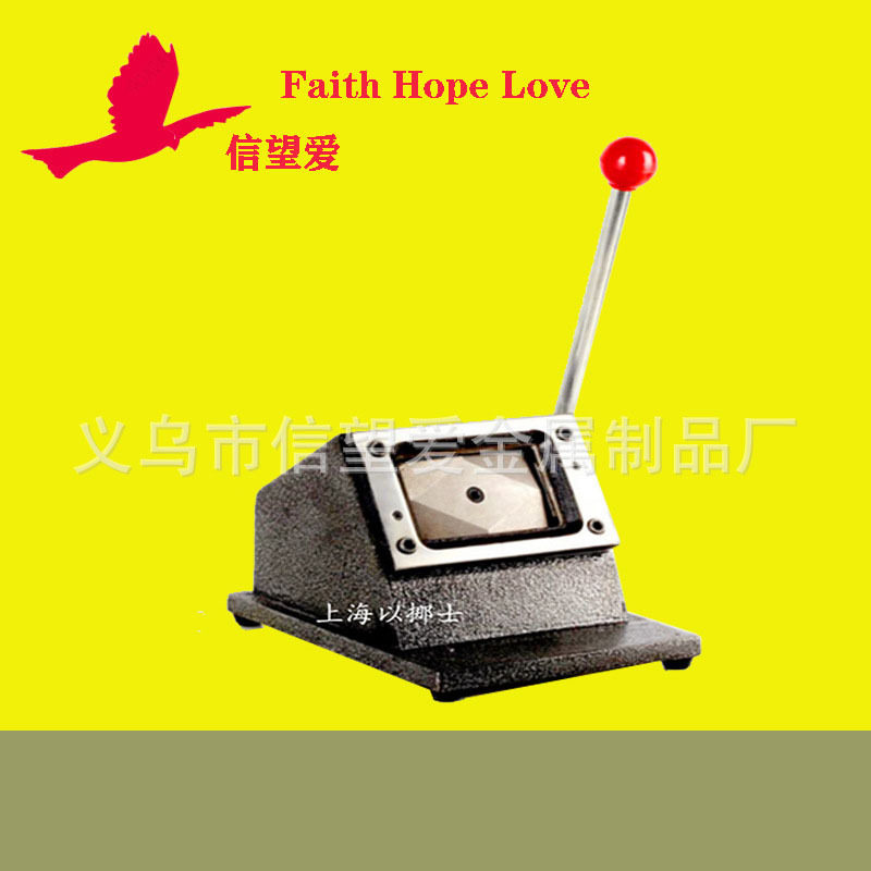 行驶证88*60mm切卡机裁切冲切机名片切纸机裁剪器
