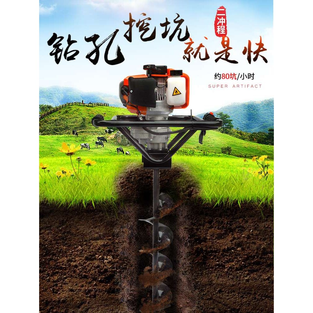 斯特克汽油地钻种植机冰钻头挖坑机钻地翻土打洞植树机打桩图片