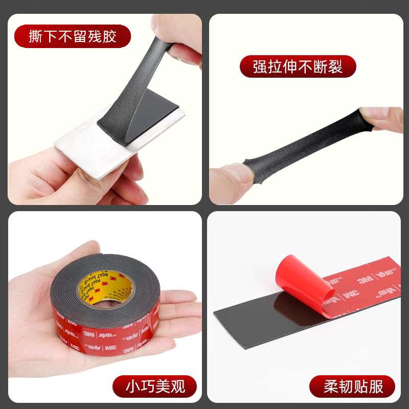 3M双面胶5952VHB亚克力泡棉双面背胶无痕耐高温防水模切加工