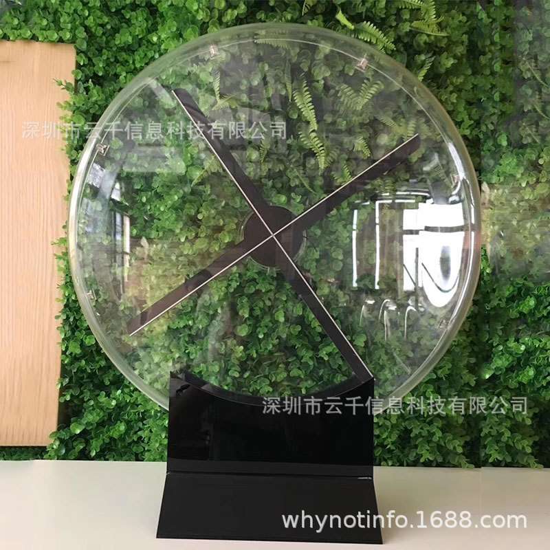 单双杆落地裸眼3d全息风扇机柜3D全息风扇广告机钣金亚克力保护罩