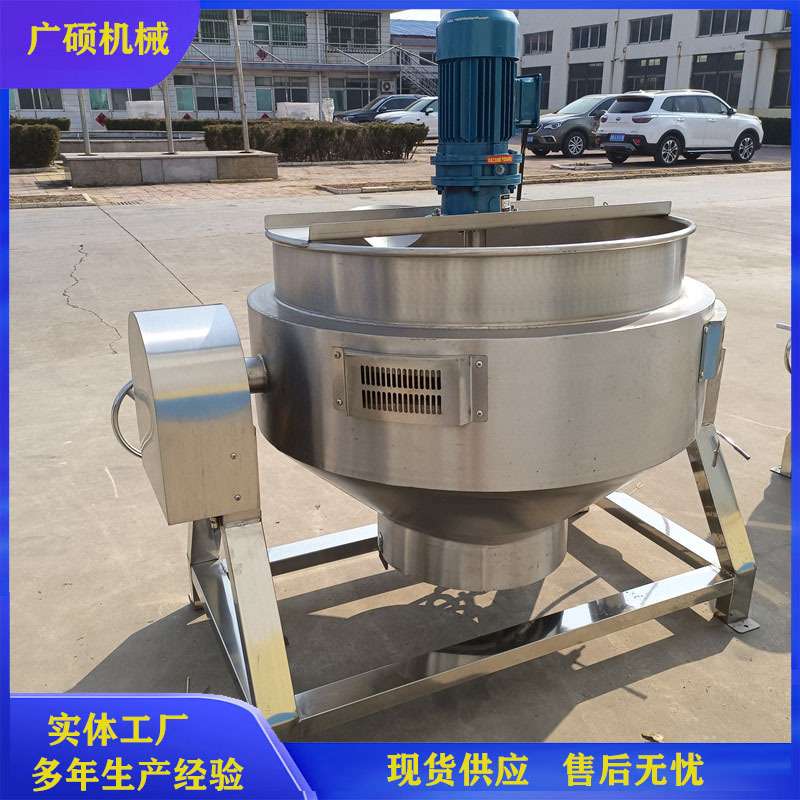 食品厂红糖熬制锅 旋转出料自动搅拌甘蔗糖浓缩熬制设备 化糖水锅