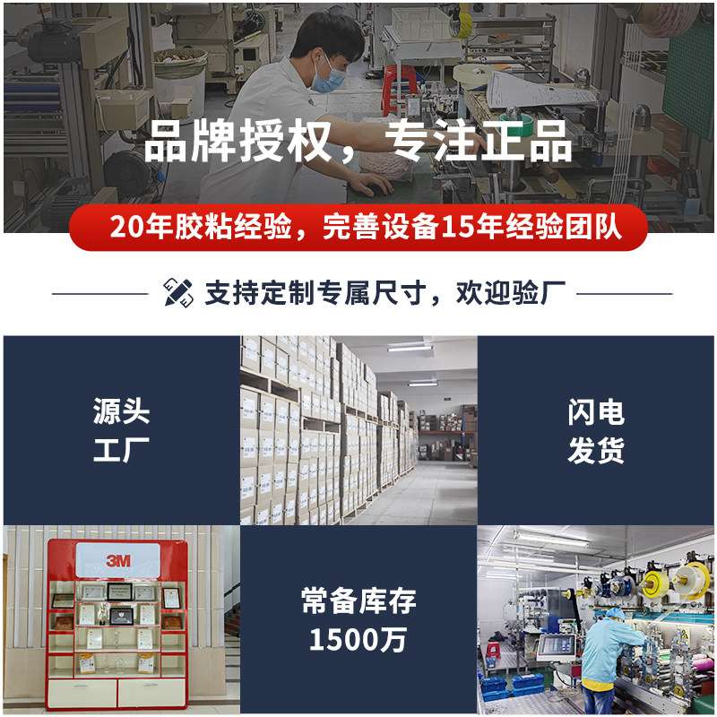 3m透明双面胶 4905p防水纳米vhb胶带粘标牌玻璃高粘度可移3m胶